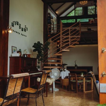 Nan Rim Nam Resort מראה חיצוני תמונה