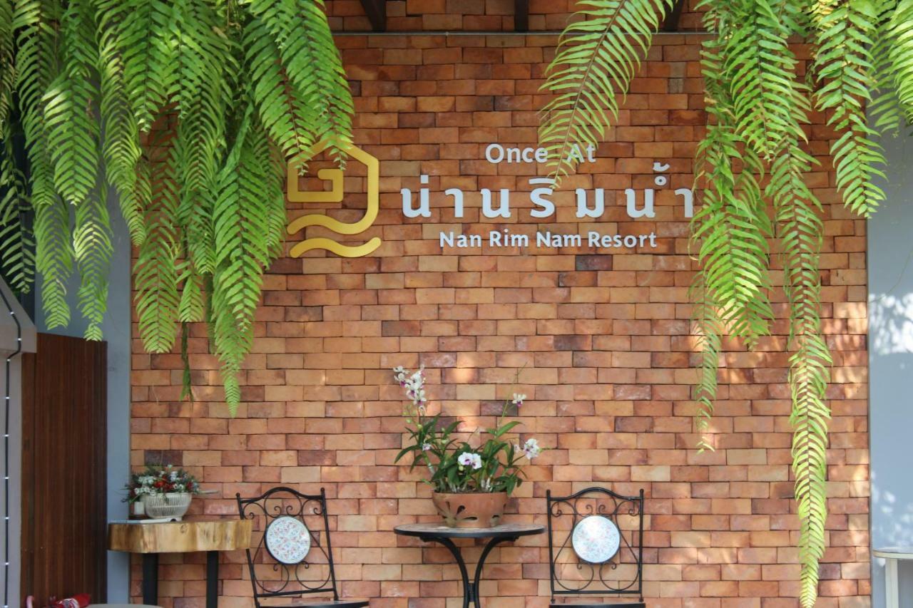 Nan Rim Nam Resort מראה חיצוני תמונה